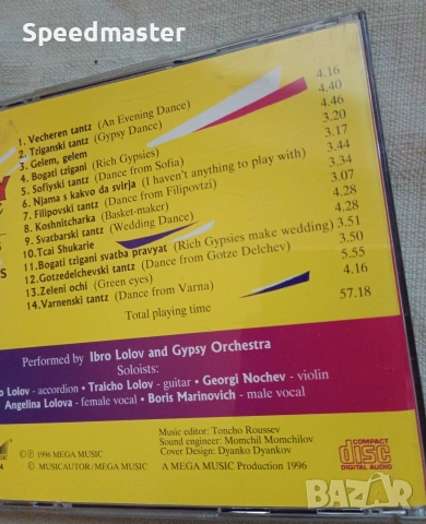 Gypsy Music.Songs and Dances , снимка 3 - CD дискове - 55179322