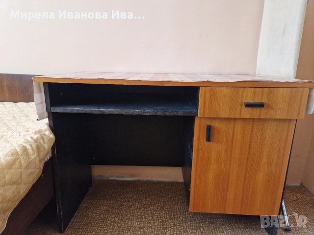 Бюро 