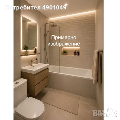 Продажба на двустаен апартамент 50,77 м2 на етаж 2, в гр. София, жк. Люлин 3, снимка 11 - Апартаменти - 55499679