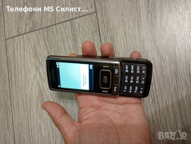 Samsung SGH G800 БГ меню Метален Рядък модел, снимка 3 - Samsung - 54754533