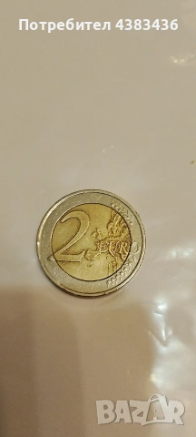 Възпоменателна монета от 2 евро