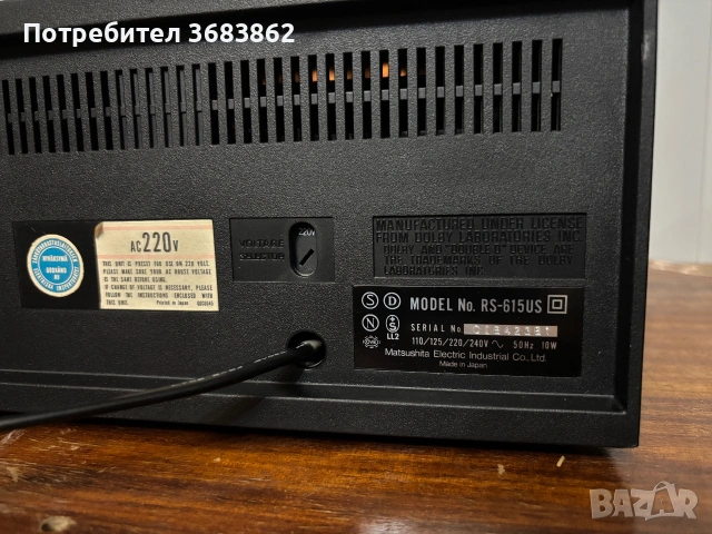 Technics R/S-615US, снимка 8 - Декове - 55039722