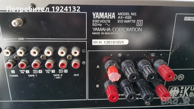 YAMAHA AX-492 мощен транзисторен усилвател, снимка 7 - Ресийвъри, усилватели, смесителни пултове - 55620970