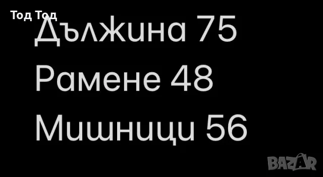 оригинална Dsq2 Bloody , снимка 9 - Тениски - 55599460