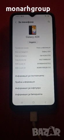 Телефон Samsung Galaxy A04/RAM 3GB/32GB/+кейс, снимка 2 - Samsung - 54963152