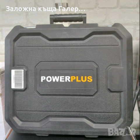 Винтоверт POWERplus Dual Power POWDP15200 – 50 Nm, снимка 5 - Винтоверти - 54787447