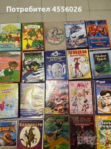 Продавам 20 диска с детски филмчета