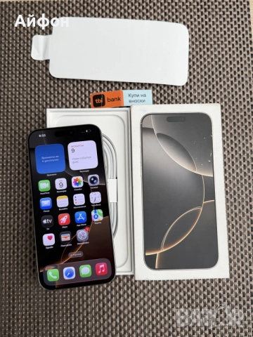 КАТО НОВ!*ЛИЗИНГ* iPhone 16 Pro Max 256Gb Natural Titanium / ГАРАНЦИЯ, снимка 2 - Apple iPhone - 55222569