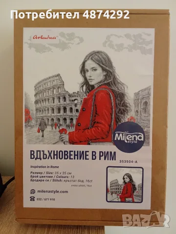 Нови комплекти гоблени за бродиране , снимка 4 - Гоблени - 55692237