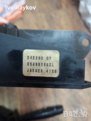 Лостче , светлини Citroen Xantia 95666288ZL, снимка 6 - Части - 54471797