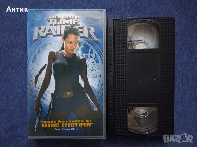 Видеокасети VHS Томб Райдър 1 - 2 Част, снимка 5 - Други жанрове - 54992267
