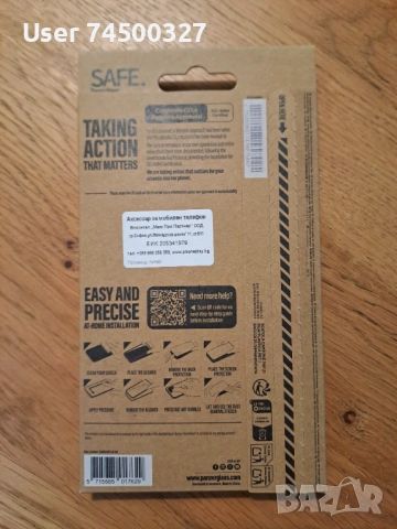 НОВ Стъклен Протектор за Samsung A56, снимка 2 - Резервни части за телефони - 54305169