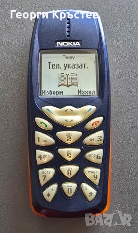 Nokia 3510(2 бр.) - без батерии, снимка 4 - Nokia - 46295699