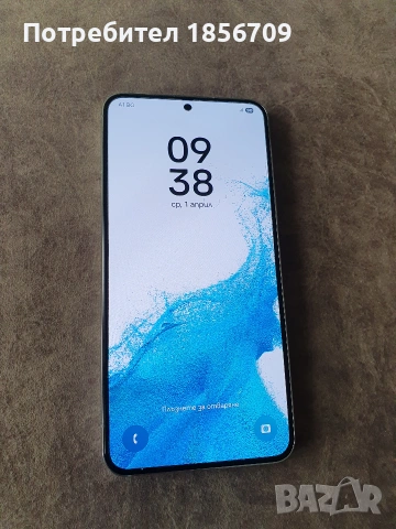 Samsung Galaxy S22 (256GB) (отлично състояние)
