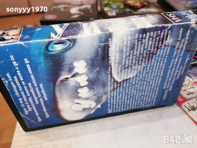 УИЛИ-VHS VIDEO TAPE 1504261955LCHERY1, снимка 9 - Други жанрове - 54207570