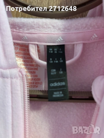 Детски суичър Adidas, снимка 2 - Детски анцузи и суичери - 54644369