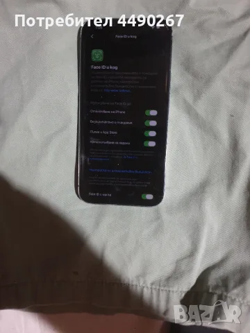 Iphone 14 Plus+, снимка 5 - Apple iPhone - 55595684