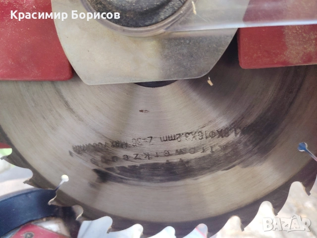 пендула потапящ циркуляр ROTWERK Alfa tools Stayer , снимка 17 - Циркуляри - 55167965
