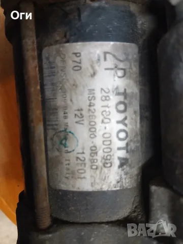 Стартер за Тойота Авенсис 1.8 129к.с. 28100-0D090, снимка 3 - Части - 55644392