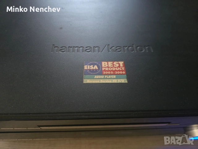 HK970 + HD970 комплект • Оригинални дистанционни • HD970 = външен DAC, снимка 5 - Ресийвъри, усилватели, смесителни пултове - 53968816