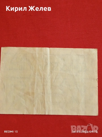 Две райхбанкноти 100 милиона марки 1923г. / 1 000 марки 1922г. Германия редки за КОЛЕКЦИЯ 12183, снимка 5 - Нумизматика и бонистика - 54908515