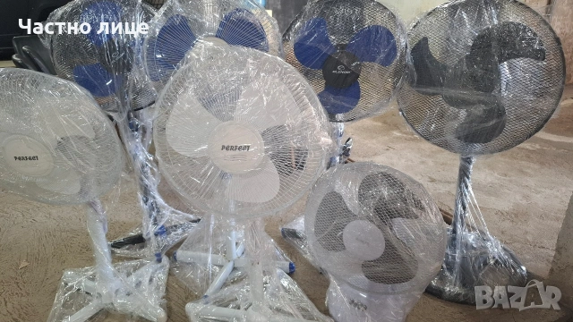 Вентилатор 7 броя