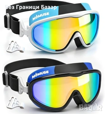 Нови детски Очилa за плуване за деца 3-14 години против течове 2 броя комплект