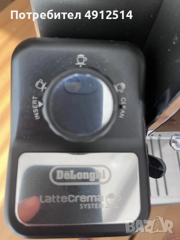 Delonghi Dinamica Plus Автоматичана кафе машина, снимка 4 - Кафемашини - 55593521
