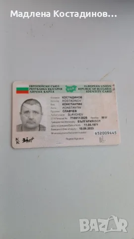 Детско колело 18ʼʼ, снимка 2 - Велосипеди - 55503364