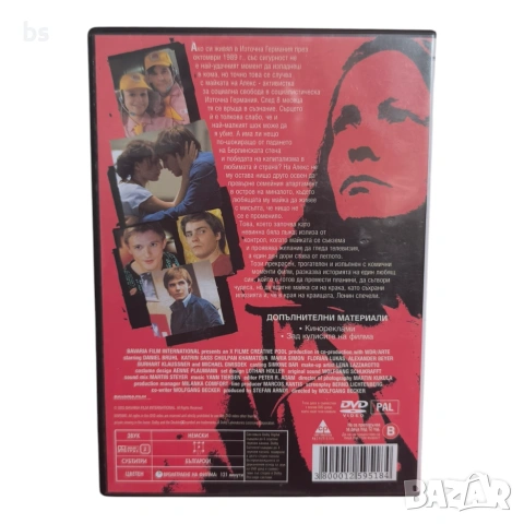 Сбогом Ленин DVD +R DL с бг субс, снимка 2 - DVD филми - 43583414