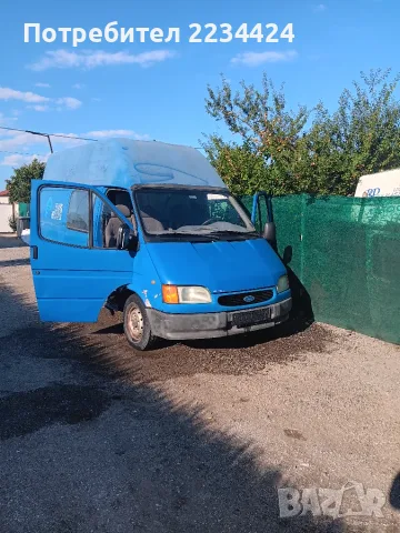 Форд транзит 2.5  за части, снимка 9 - Части - 55512029
