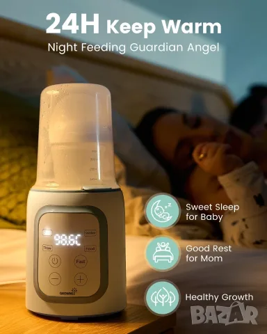 Подгревател и стерилизатор Grownsy 10-in-1 Baby Bottle Warmer с LCD дисплей - НОВ