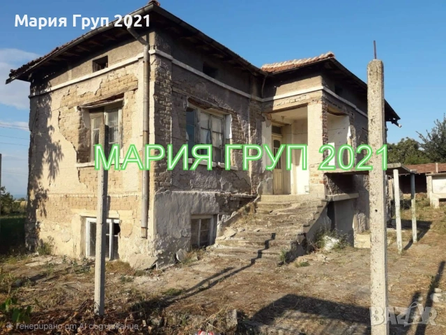 !!!ТОП ОФЕРТА!!!Продавам Къща с Парцел в село Загоре област Стара Загора!!!, снимка 2 - Къщи - 54204851