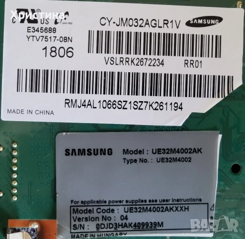 Samsung UE32J4000 BN41-02358 BN94-08202F,UE32D4003BW BN41-01702,UE32N4003AK;UE32M4002AK, снимка 8 - Части и Платки - 38160684