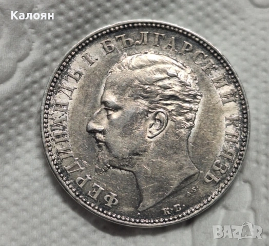 Българска монета 2 лева 1894г. Отлично качество!, снимка 2 - Нумизматика и бонистика - 54598357