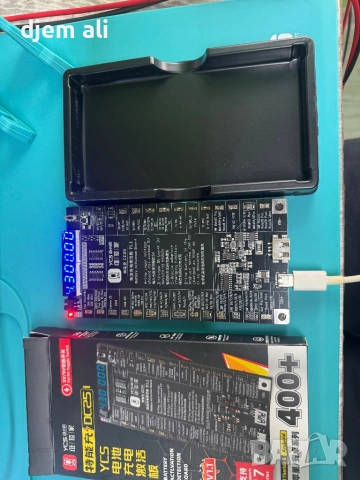 YCS активатор /ресет / зарядно за всички модели телефони, снимка 3 - Lenovo - 54201235