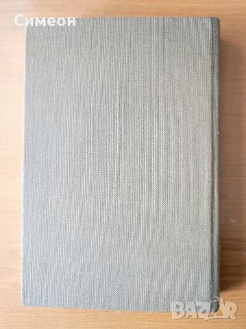 Доктор Живаго - Борис Пастернак, снимка 5 - Художествена литература - 55316030
