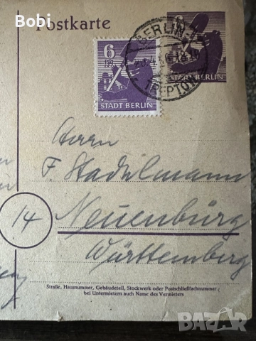 Пощенска  картичка 1946г, снимка 2 - Филателия - 55502144