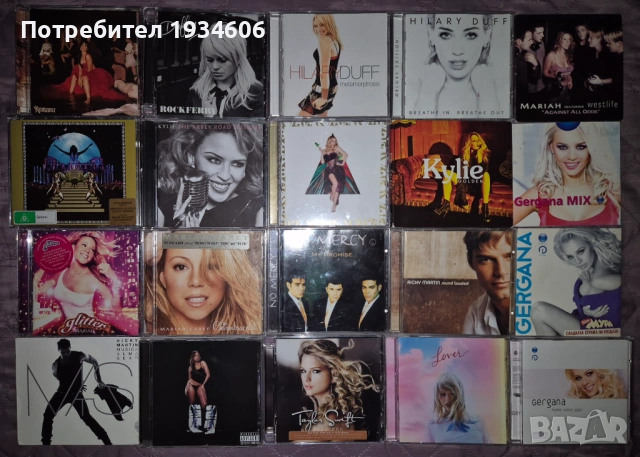 CD оригинални дискове.