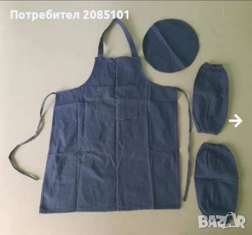 Ретро ученическа униформа