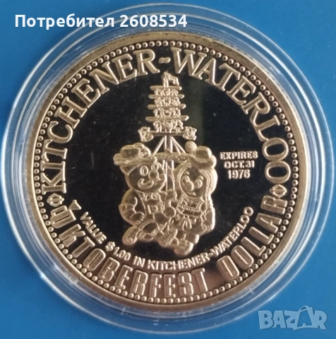 ПЛАКЕТ - ГЕРМАНИЯ "ОКТОБЕРФЕСТ 1976 ГОДИНА", снимка 2 - Нумизматика и бонистика - 54619287
