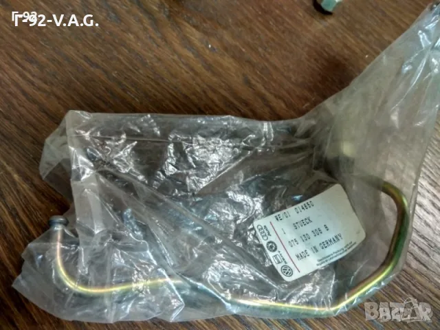 075130306B**NEU**VAG**Дизелова тръба - LT / 2.4D / 1S, ACL, ACT / Цилиндър 6 