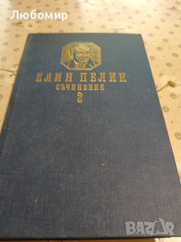 книги за ученици и деца, снимка 3 - Детски книжки - 54893017