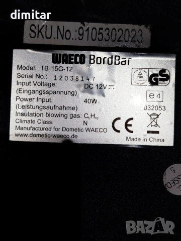 Хладилна чанта  WAECO 12 V с алуминиево дъно, снимка 5 - Хладилни чанти - 54853329
