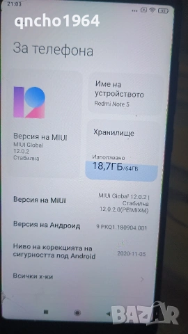 продавам телефон Редми , снимка 3 - Други - 54933498
