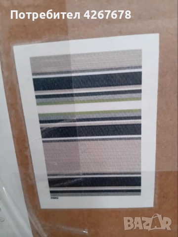 Чисто НОВИ ТЕНТИ за Градината.