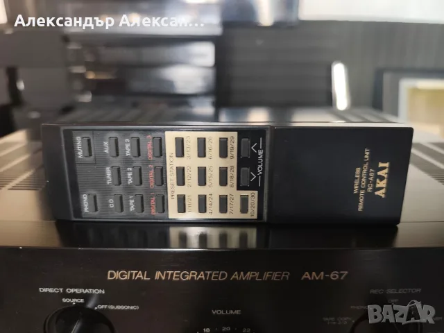 AKAI AM-67  DAC , снимка 4 - Ресийвъри, усилватели, смесителни пултове - 55350142