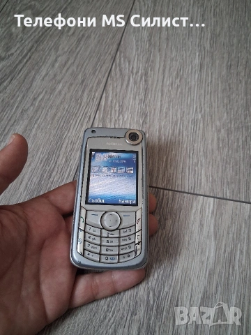 Nokia 6680 , снимка 9 - Nokia - 54605365