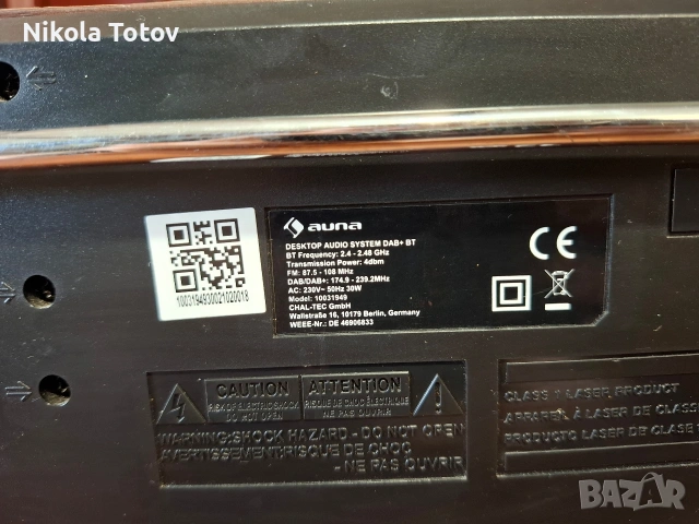 Продава се радио Auna. , снимка 6 - Радиокасетофони, транзистори - 54987688