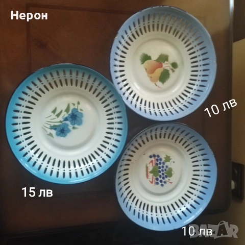 Порцеланова кашпа
